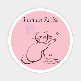 Cute Artist Cat Magnet